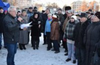 Жители Никополя вышли на митинг в поддержку законопроектов Оппозиционного Блока о снижении тарифов и цен