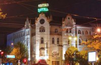 Акционеры днепропетровской гостиницы «Украина» не уверены в сохранности имущества предприятия