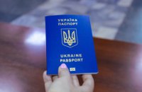 На Дніпропетровщині з початку року Міграційна служба надала понад 270 тис адміністративних послуг