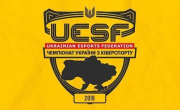 В Украине проходит первый Чемпионат по киберспорту: призовой фонд - 1 млн грн