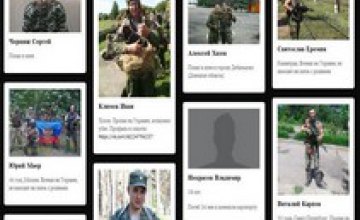В России запустили сайты для поиска пропавших в Украине солдат