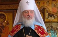 УНП: «Визит Патриарха Московский и всея Руси Кирилл не должен нести в себе никакой политики»