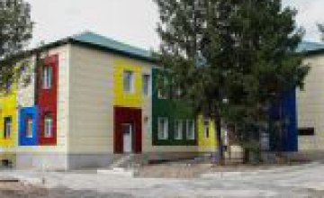 В Кривом Роге откроют детский сад с инклюзивными группами - Валентин Резниченко