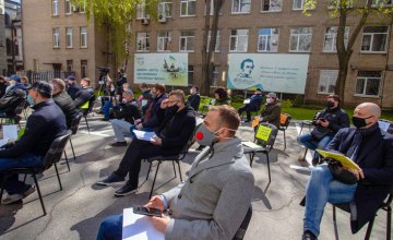 Днепровский городской совет расширил перечень недвижимости для приватизации