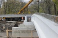 В Павлограде продолжается реконструкция пешеходного моста – Валентин Резниченко