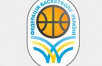 Украина официально подала заявку на проведение Евробаскета-2017