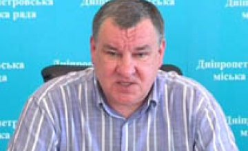 Директор ГКП «Днепропетровские городские тепловые сети» подал заявление об уходе 