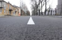 В Каменском одна из старейших улиц впервые за полвека получила новый асфальт – Валентин Резниченко