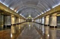 Днепровский горсовет пообещал выплатить работникам «Днепрометростроя» по 20 тыс грн