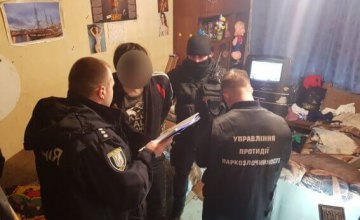 В Киеве брат и сестра хранили в морозилке 1 кг амфетамина