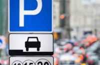 В Днепре презентовали онлайн-карту бесплатных парковок