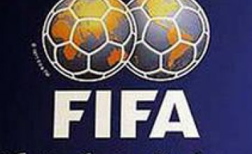 Украина - 32-я в новом рейтинге ФИФА