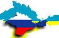 Опубликован текст договора между самопровозглашенной Республикой Крым и РФ