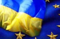 В Днепропетровске пройдет конференция по обсуждению проблемы европейской и евроатлантической интеграции Украины