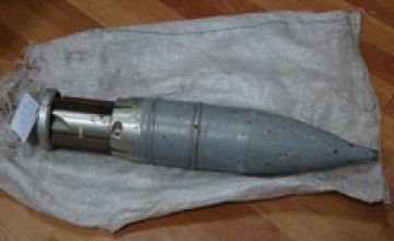  Железнодорожник Приднепровской магистрали во время обхода территории нашел боевой снаряд