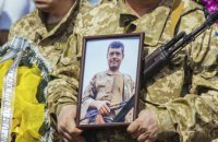 В Днепропетровской области простились с погибшим защитником Олегом Гриняком