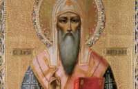 Сегодня православные отмечают обретение мощей святителя Алексия