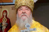 Информационно-справочное издание «Днепропетровская епархия» стало лучшим на международном конкурсе в Москве