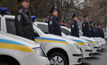 Днепропетровское областное управление Государственной службы охраны отметило 60-летие ведомства