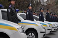 Днепропетровское областное управление Государственной службы охраны отметило 60-летие ведомства