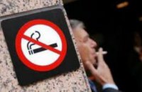 С начала года в Днепропетровской области за курение в неположенных местах задержали 4 тыс человек