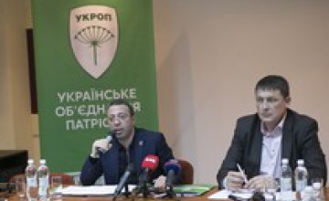УКРОП основал гражданскую инициативу «Страна вольных городов»