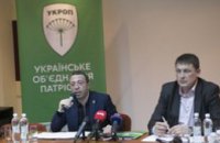 УКРОП основал гражданскую инициативу «Страна вольных городов»