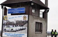 Днепропетровские ГАИшники наблюдают за водителями на  4 стационарных постах ДПС