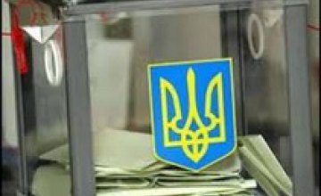 Явка избирателей на местных выборах в днепропетровской области составила около 43%, - КИУ