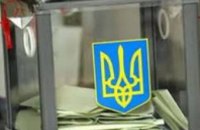 Явка избирателей на местных выборах в днепропетровской области составила около 43%, - КИУ