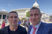 Брати Клички у Вашингтоні говорили про посилення підтримки України