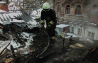 Пожар в историческом центре Днепра: горел деревянный дом дореволюционной постройки (ФОТО)
