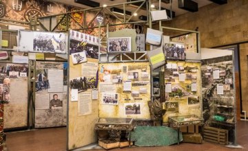 В днепровском Музее АТО пройдет фотовыставка «Два века - Одна война» (ИНТЕРЕСНО)