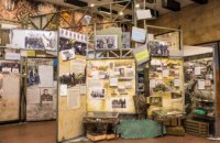 В днепровском Музее АТО пройдет фотовыставка «Два века - Одна война» (ИНТЕРЕСНО)