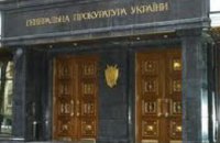 В понедельник в Украине начнется сбор подписей за проведение референдума о переизбрании ВР