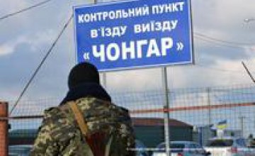 Пропуск на админграницах с Крымом полностью восстановлен – ГПСУ