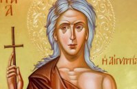 Сегодня православные молитвенно чтут преподобную Марию Египетскую