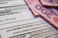 600 тыс. клиентов «Днепровских энергетических услуг» уже получают счета за электроэнергию через Viber