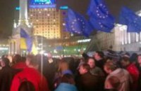 В Киеве прошел полуторатысячный митинг в поддержку евроинтеграции 