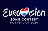 Евровидение-2020 отменили из-за пандемии коронавируса