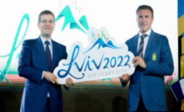 Украинцы выбрали официальный логотип заявки Львова на право проведения Зимней Олимпиады 2022 года, - Вилкул (ФОТО)