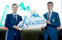Украинцы выбрали официальный логотип заявки Львова на право проведения Зимней Олимпиады 2022 года, - Вилкул (ФОТО)