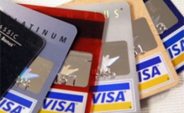 Visa предлагает украинцам в полной мере использовать возможности платежных карт