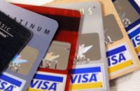 Visa предлагает украинцам в полной мере использовать возможности платежных карт