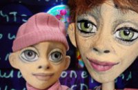 На Днепропетровщине покажут кукольные спектакли для взрослых