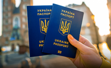 Украинский паспорт занял 32-е место в рейтинге паспортов