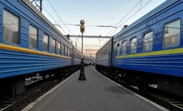 УЗ назначила дополнительный рейс из Днепра в Киев на Пасху и майские праздники