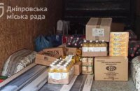 Продукти, медицина: Дніпро вчергове передав допомогу