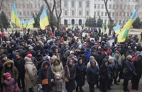 В Днепре горожане собрались на акцию против действующего президента Украины (ФОТО)