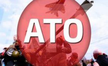 Силы АТО вытеснили террористов из Северска, - штаб АТО